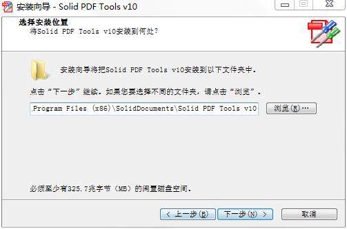 Solid PDF Tools