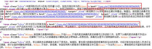 织梦tag自动内链插件