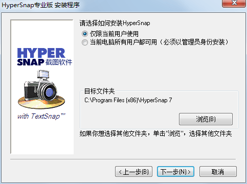 HyperSnap