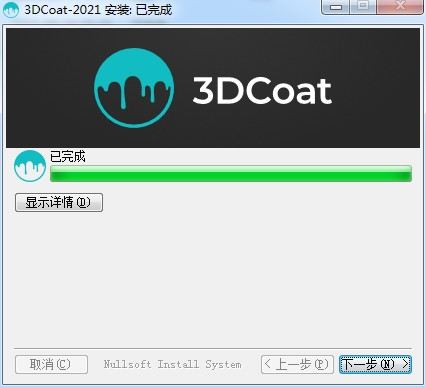 3DCoat