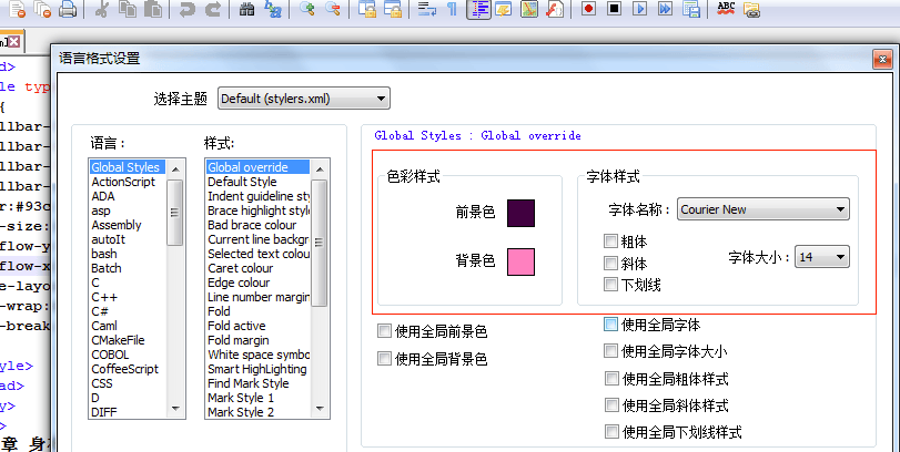 Notepad++