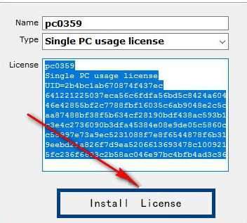 WinRAR注册码生成器