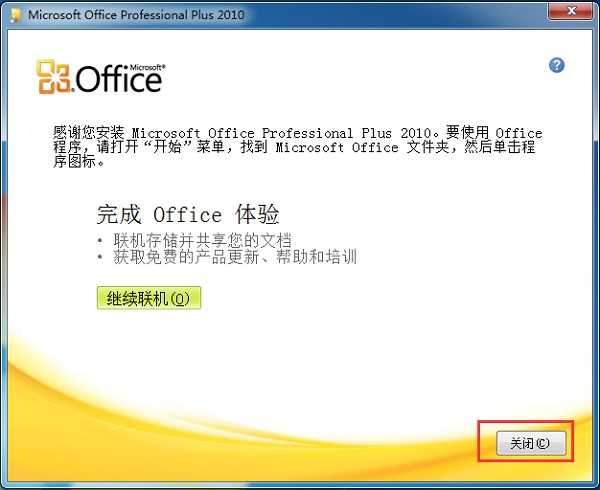 Microsoft Office 2010