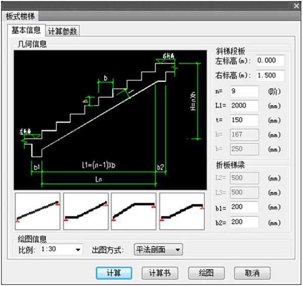 T20天正结构