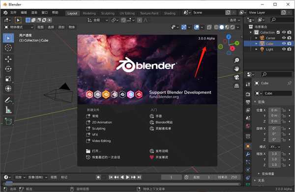 Blender