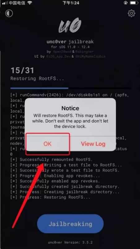 清除越狱环境教程4
