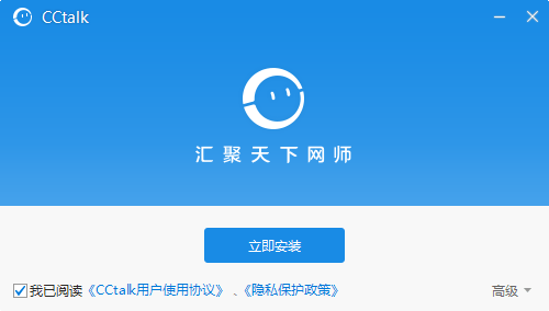 沪江CCtalk