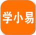 学小易 V1.1.4 电脑版