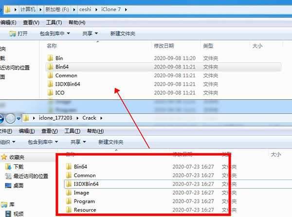 Reallusion iClone Pro