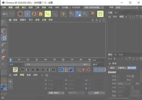 Maxon CINEMA 4D Studio