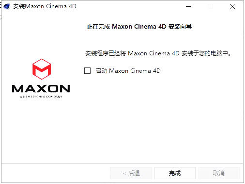 Maxon CINEMA 4D Studio