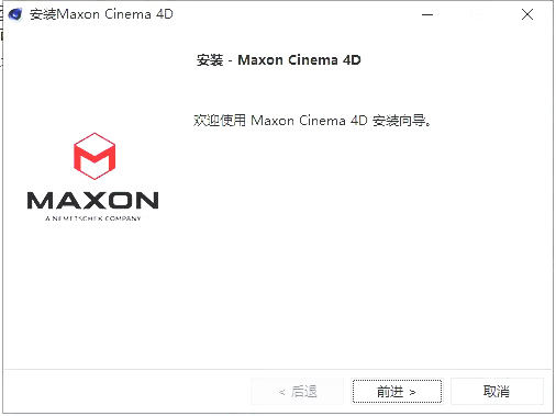 Maxon CINEMA 4D Studio