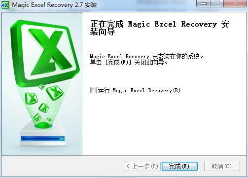 Magic Excel Recovery