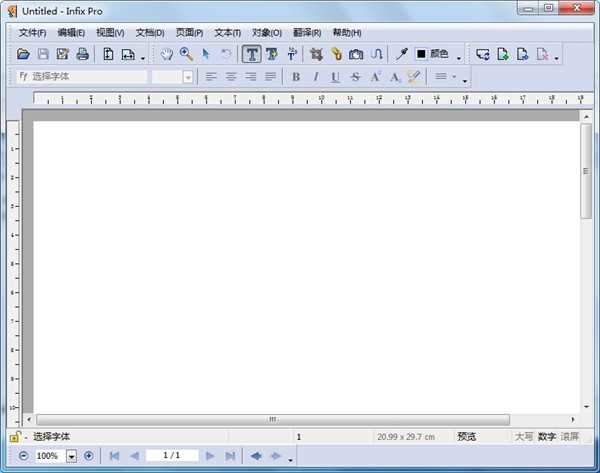Infix PDF Editor