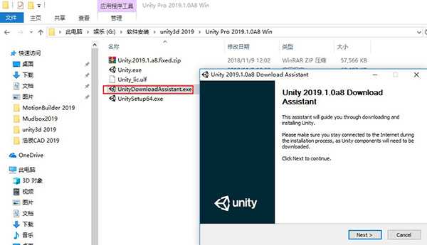 Unity3D