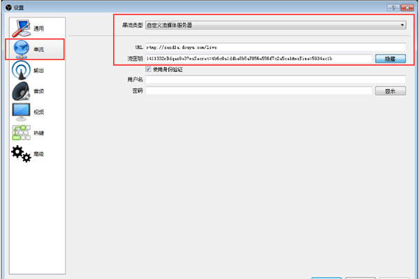 Open Broadcaster Software
