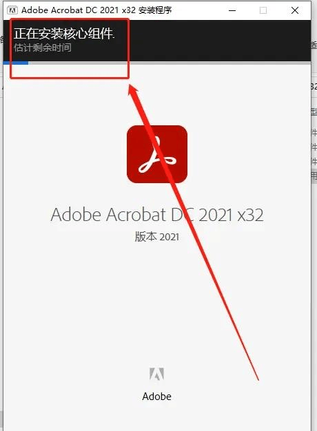 Adobe Acrobat Pro DC