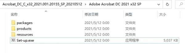 Adobe Acrobat Pro DC