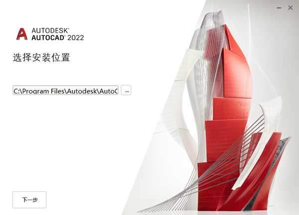 Autodesk Autocad