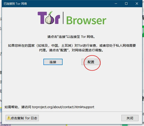 TorBrowser