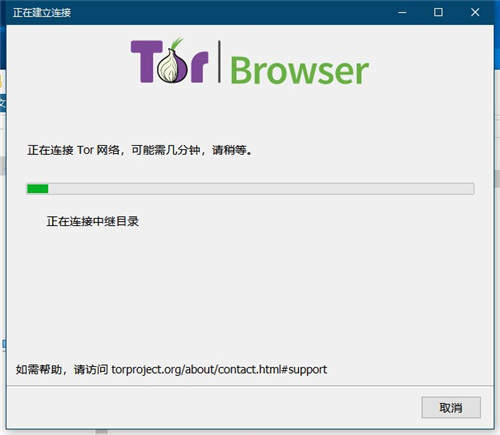 TorBrowser