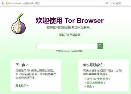 TorBrowser