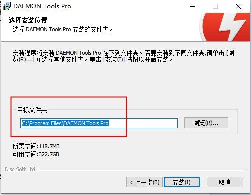 Daemon Tools Pro