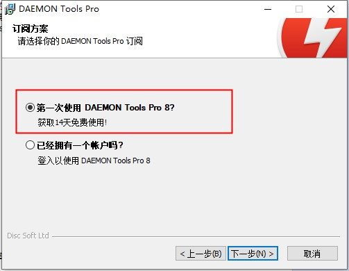 Daemon Tools Pro