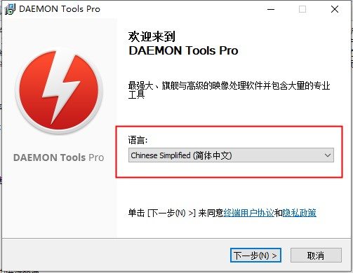 Daemon Tools Pro