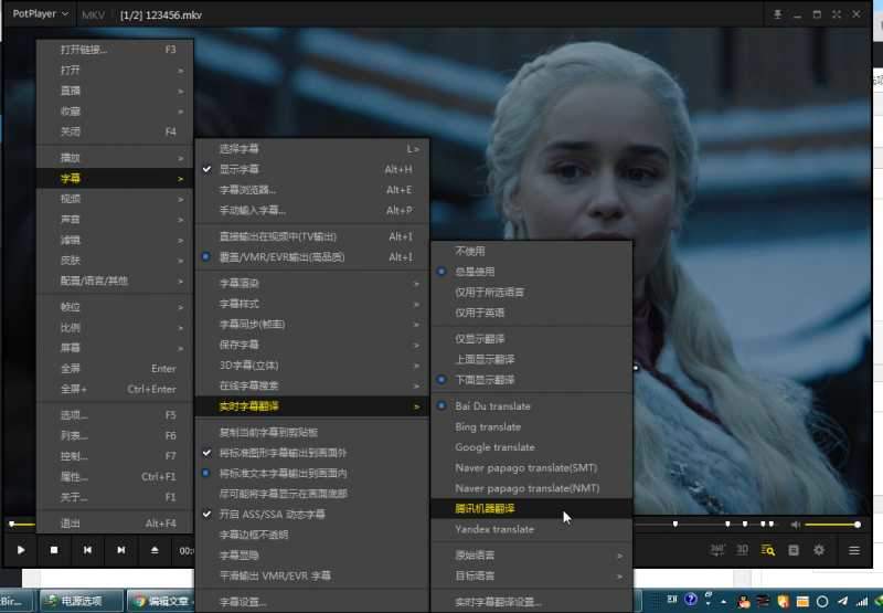 PotPlayer字幕实时翻译扩展插件