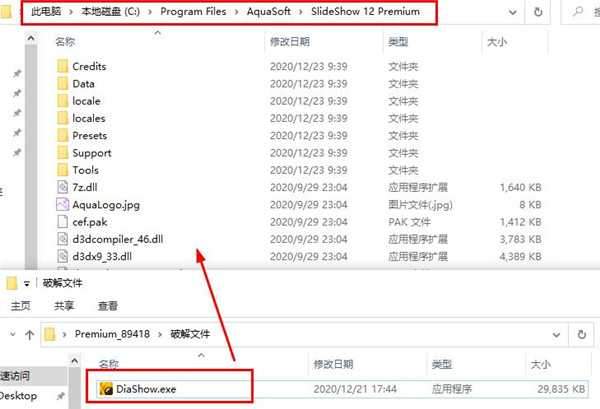 AquaSoft SlideShow Premium