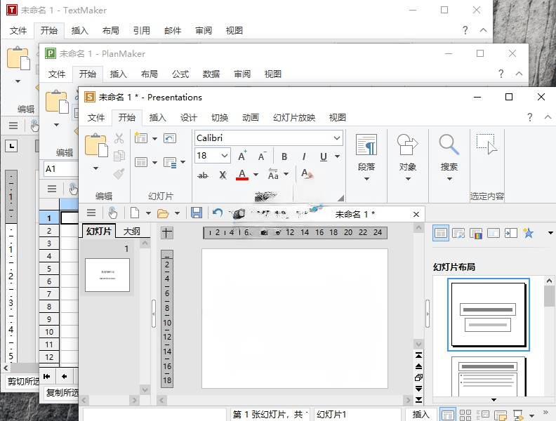 SoftMaker Office Pro