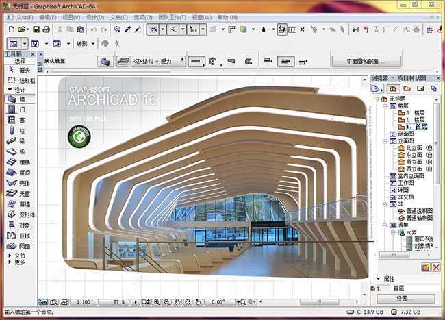 Graphisoft Archicad