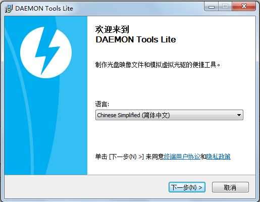 Daemon Tools