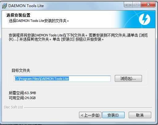 Daemon Tools