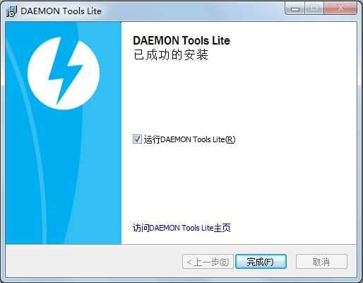 Daemon Tools