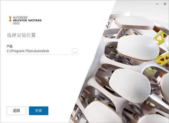 Autodesk Inventor Nastran
