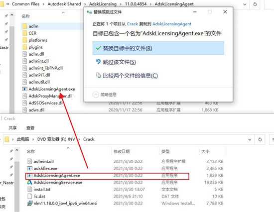 Autodesk Inventor Nastran