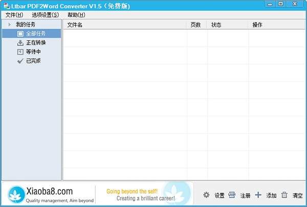 Ltlbar PDF2Word Converter(