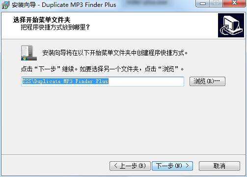 Duplicate MP3 Finder