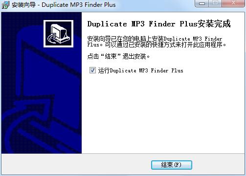 Duplicate MP3 Finder