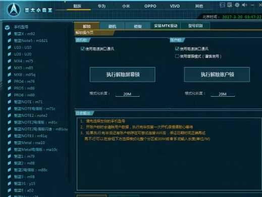 亚太小霸王加密狗