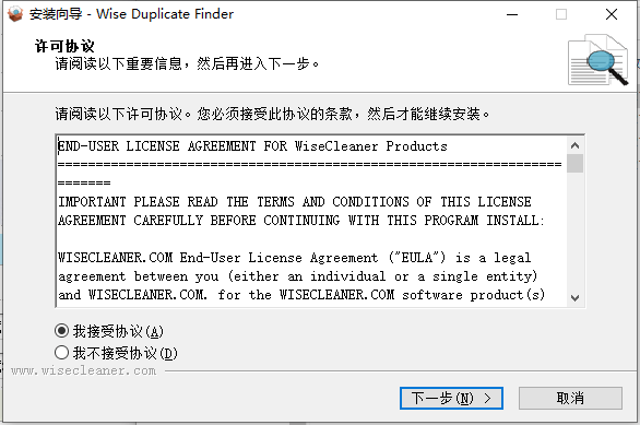 Wise Duplicate Finder