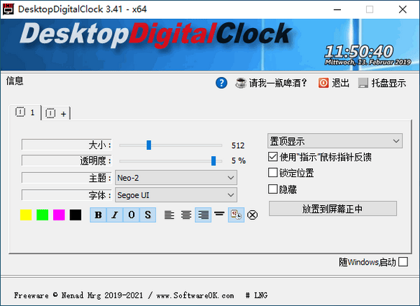 DesktopDigitalClock