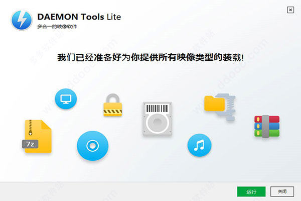 Daemon Tools Ultra