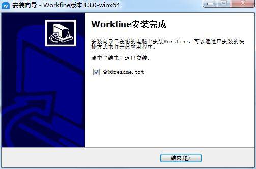 Workfine