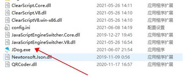 京东618动物联盟脚本