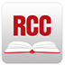 RCC阅读器 V2.0 官方安装版