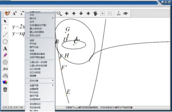 Math3D