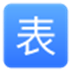 表单大师(Bangboss) V1.0.1 官方安装版